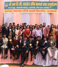 Shri Ram P.G College of Commerce and Education Campus Life photo 7